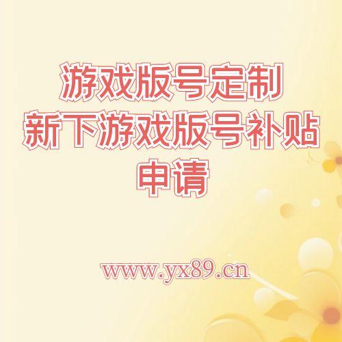 yx